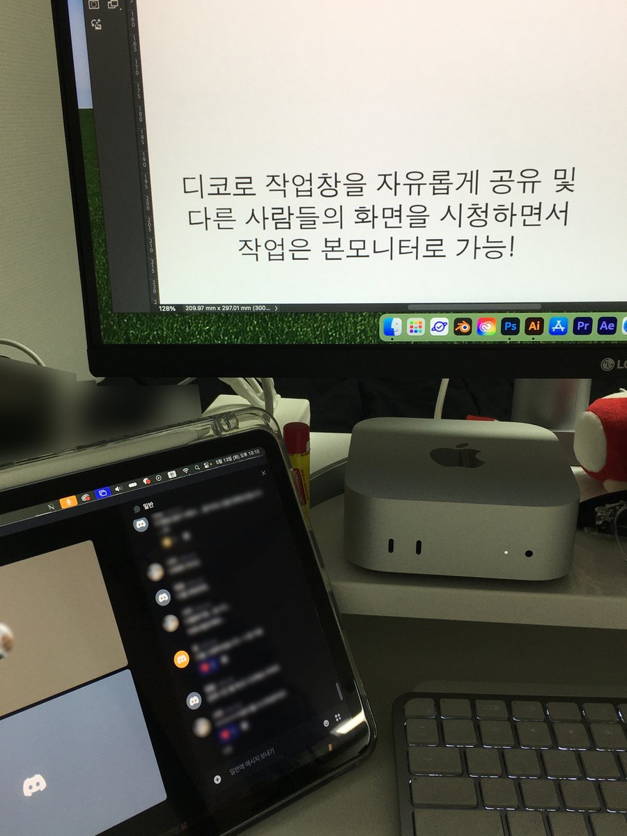 맥북이랑 아이패드 있으신 분들 중
맥북 -> 아이패드 화면 미러링 말고
아이패드를 맥북의 [서브 모니터] 개념으로 사용하고 싶다! 하신다면

디스플레이 -> 다음으로 미러링 또는 확장 -> 아이패드 선택 후 확장된 디스플레이

이렇게 하시면 아이패드를 서브 모니터로 활용 가능함다 🥸