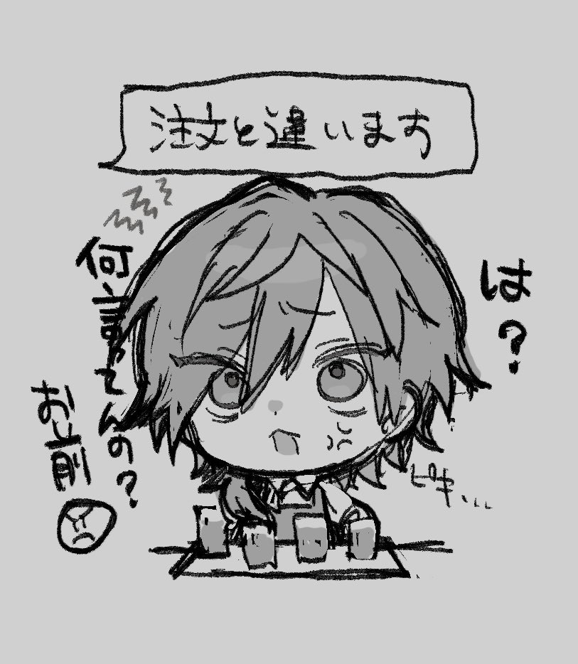 onitunotuno's tweet image. 🧋