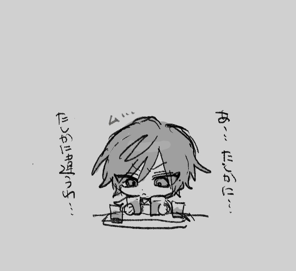 onitunotuno's tweet image. 🧋