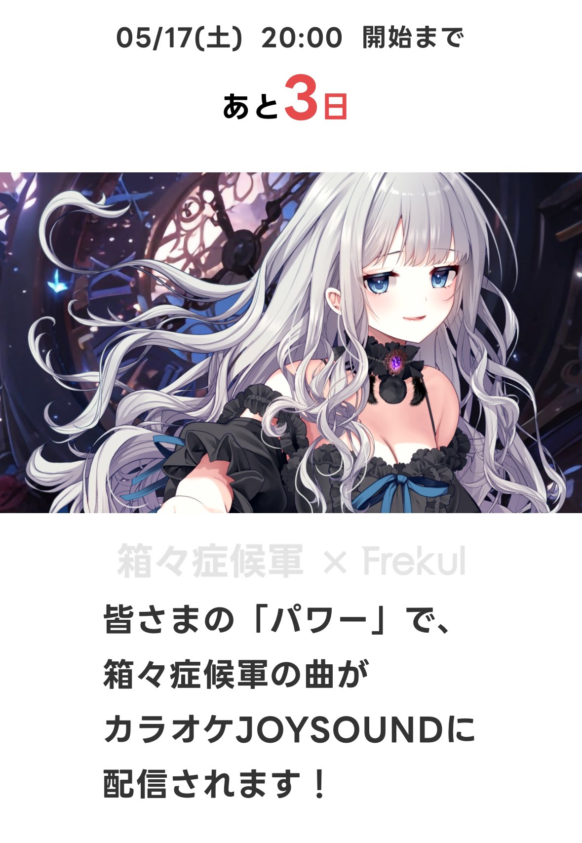 せんちゃん (@railotfiona) / X