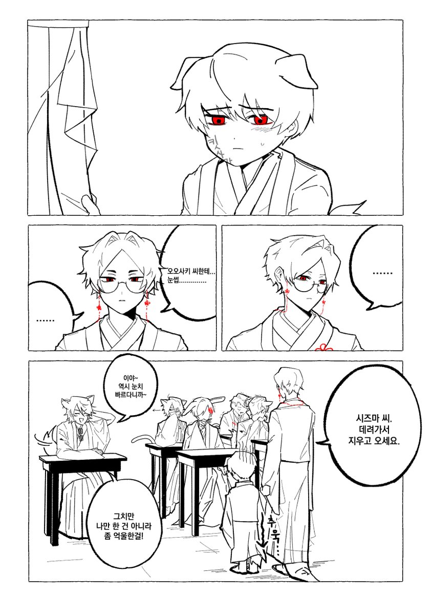 누가 그렸을 법한 그거 패러디.....