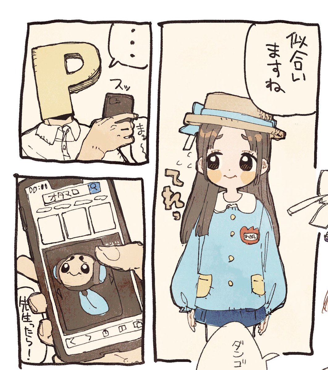 gyonihara's tweet photo. https://t.co/iMpSx1XvEW