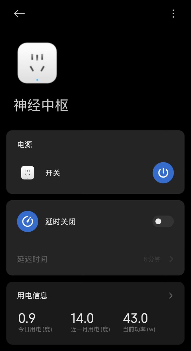 给家里All in one换了风扇，噪音少了点，转速从2200转为1900转，功率也降下来了，本来47W，现在43W，这个机器承载了软路由、旁路由、飞牛NAS、Ubuntu服务器，我感觉还是可以的