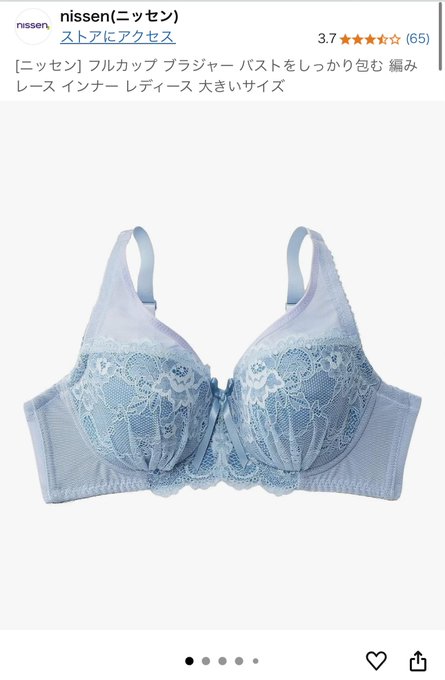 @tototomushizu こちらですね 