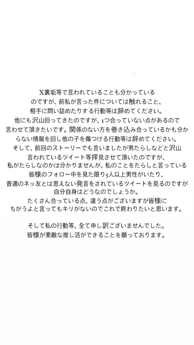 、 tweet media