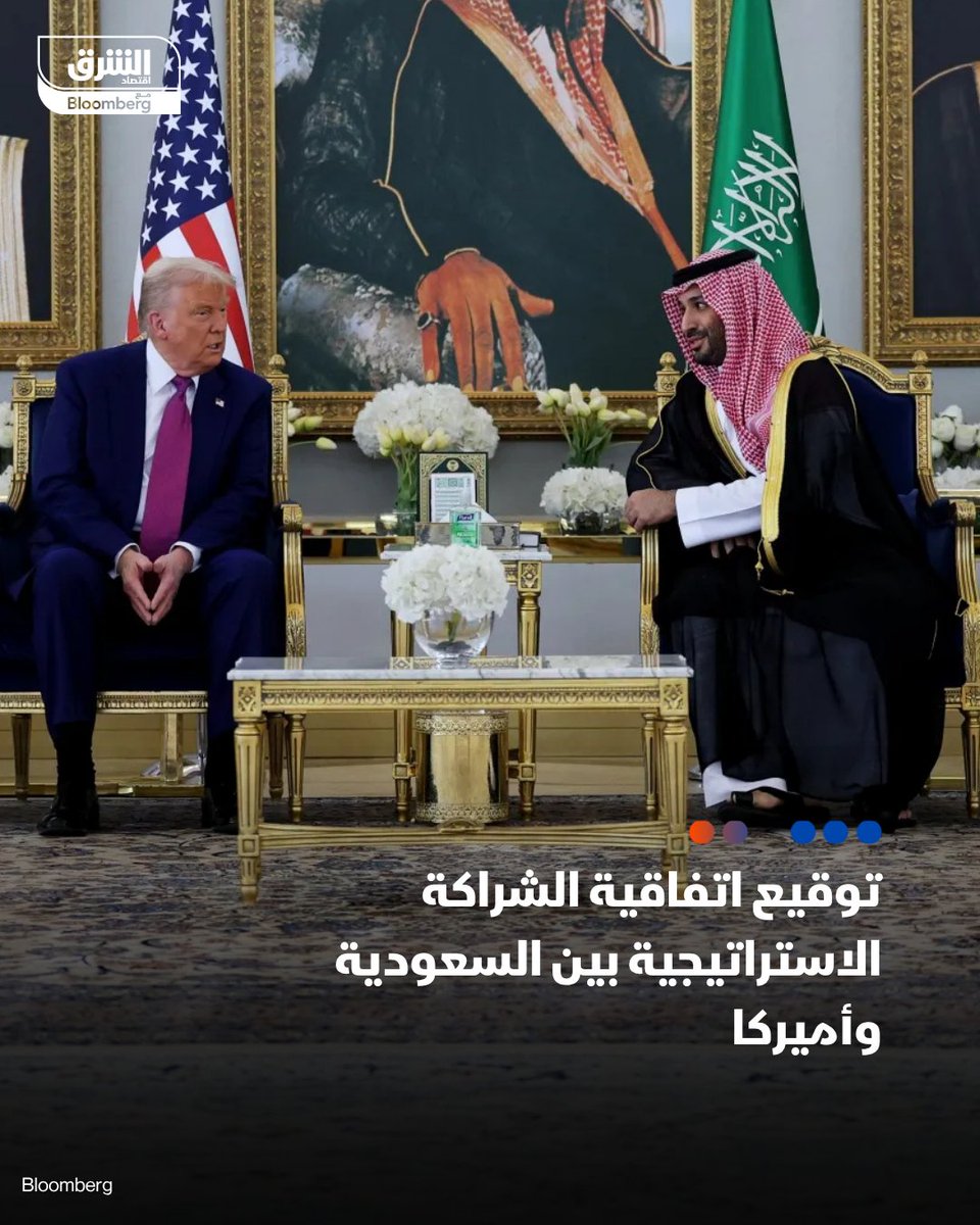 #ولي_العهد_السعودي⁩ الأمير محمد بن سلمان والرئيس الأميركي دونالد #ترمب يوقعان اتفاقية الشراكة الاستراتيجية بين البلدين

📌 توقيع مذكرات تفاهم في قطاع "الفضاء"

📌  توقيع اتفاقيات أمنية ودفاعية واقتصادية وتكنولوجية

📌  توقيع مذكرة تفاهم سعودية أميركية لـ"تطوير القوات المسلحة في