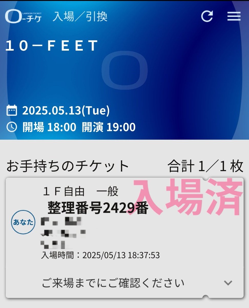 10-FEET　"helm’N bass" 
ZeppHaneda
今日の太陽4号はやけにしみた