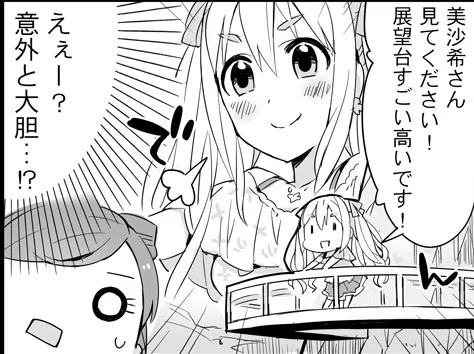 どやふんす♡(こだいのすがた)

おそらく原初のどやふんす♡(2012年)
#TLに西園寺琴歌のドアップ画像をあげて人々を幸せにしよう計画 