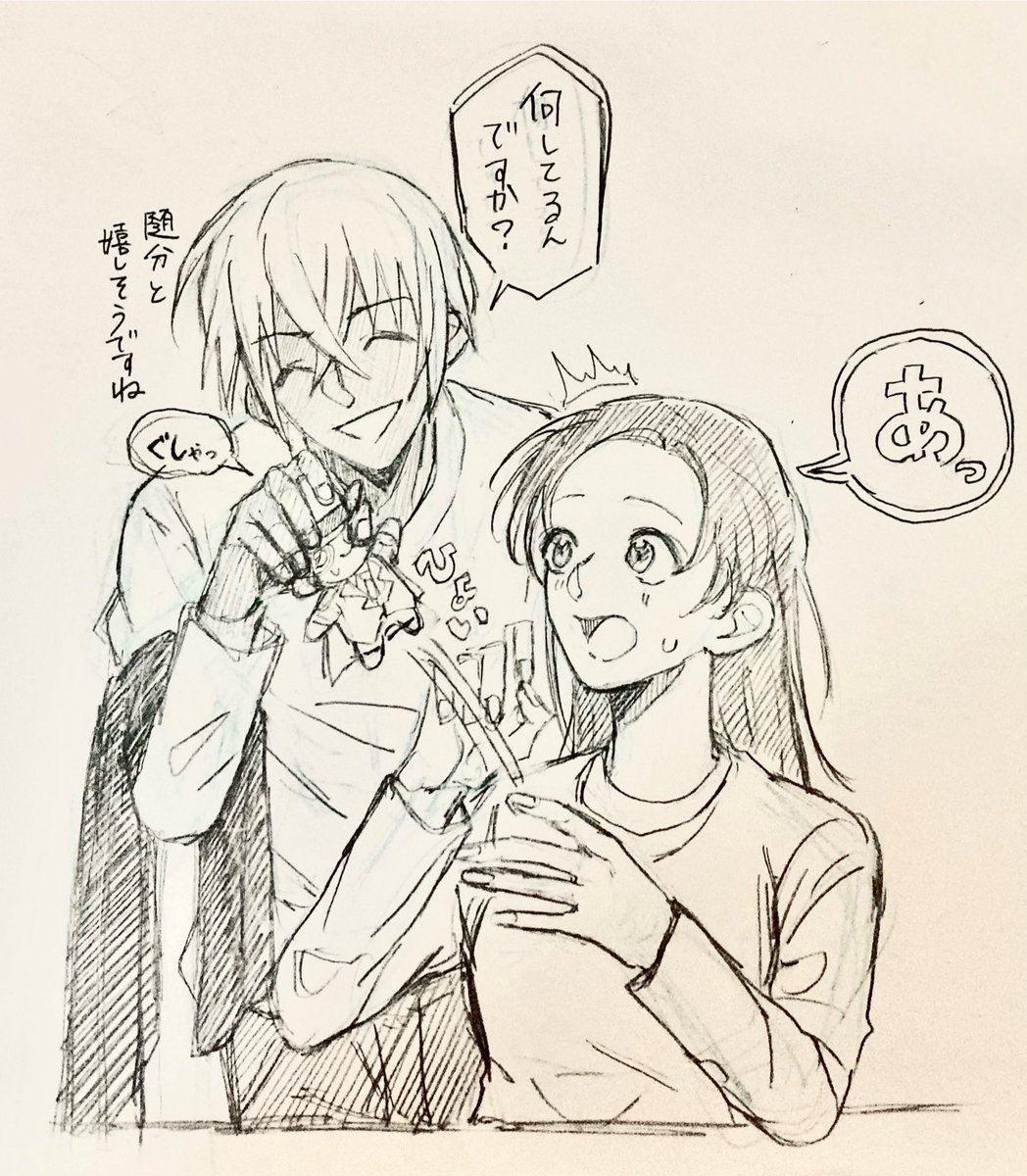 ぬいに嫉妬？

あむあず