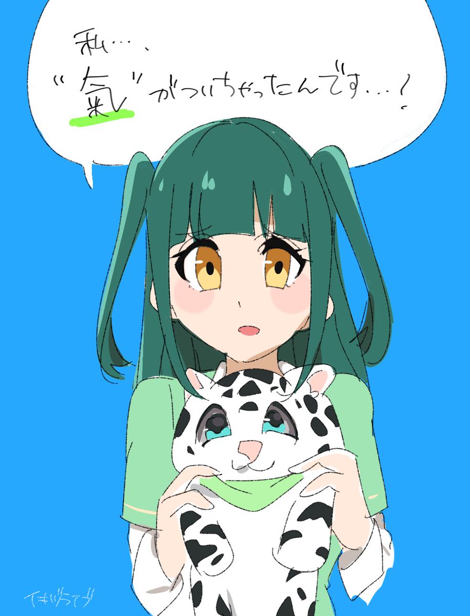 ooo00arh's tweet image. 真緑…
#生きづらい部
 #イキヅライブ