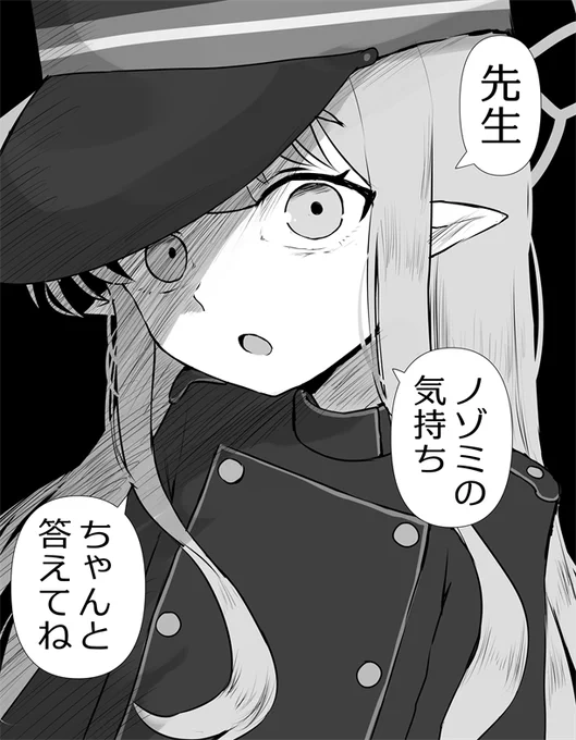 姉として 