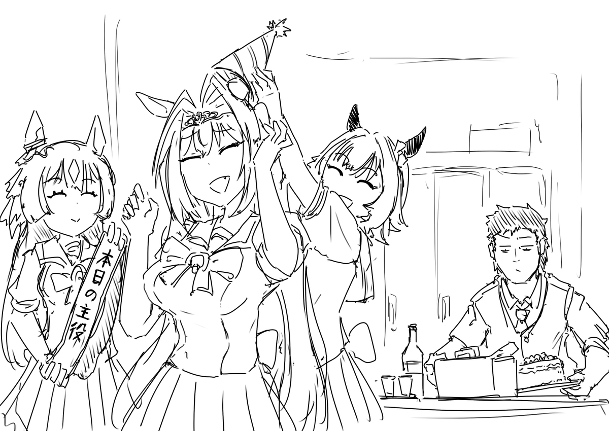 おれも前の載せちゃお 