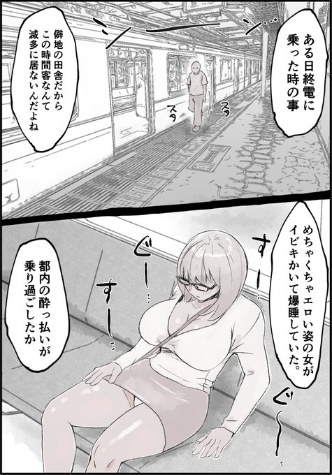 ついでに貼っちゃおう 