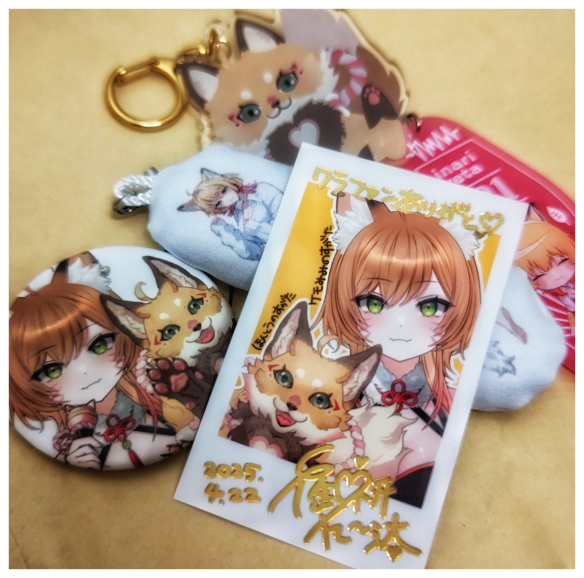 Obey Me!×mixx garden カードぷちコレクション トレーディング