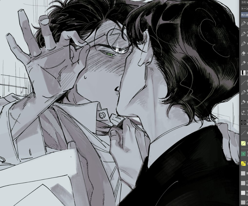 Pin the Head Auror against the wall.
#tomarry