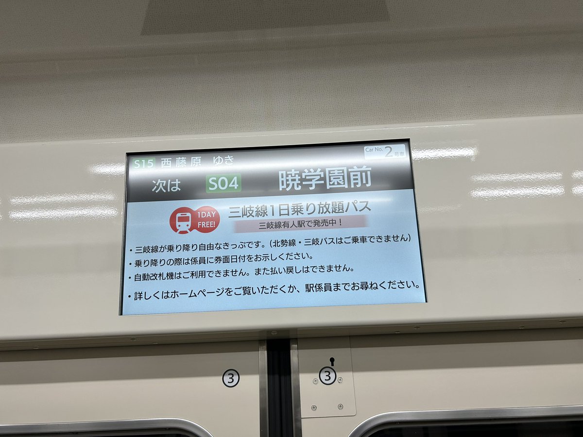 211系だった車両に車内LCD画面だと！？ 理解が追いつかない…