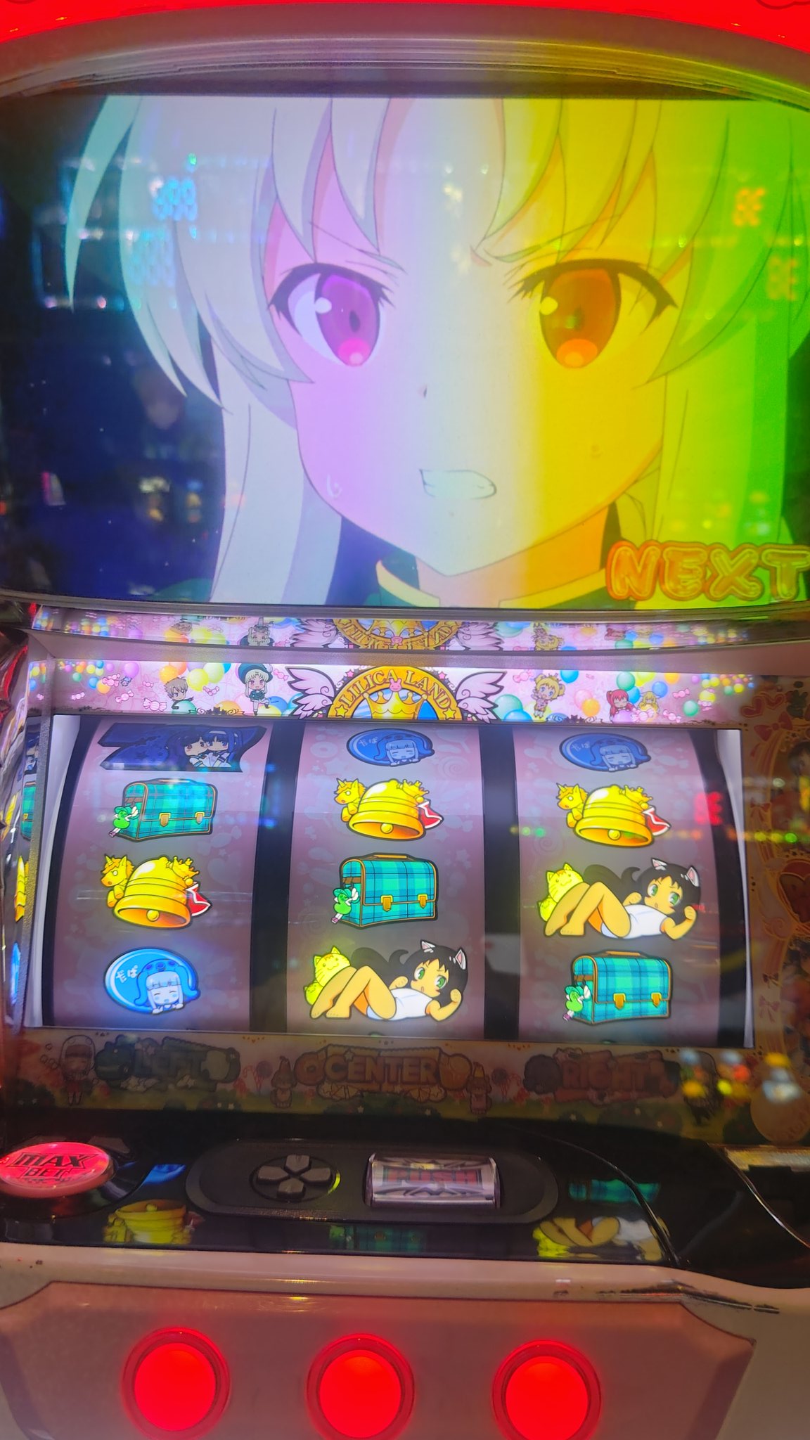 WORLD 1st PHONE AP] folern (APPEND 35) ALL PERFECT [Project