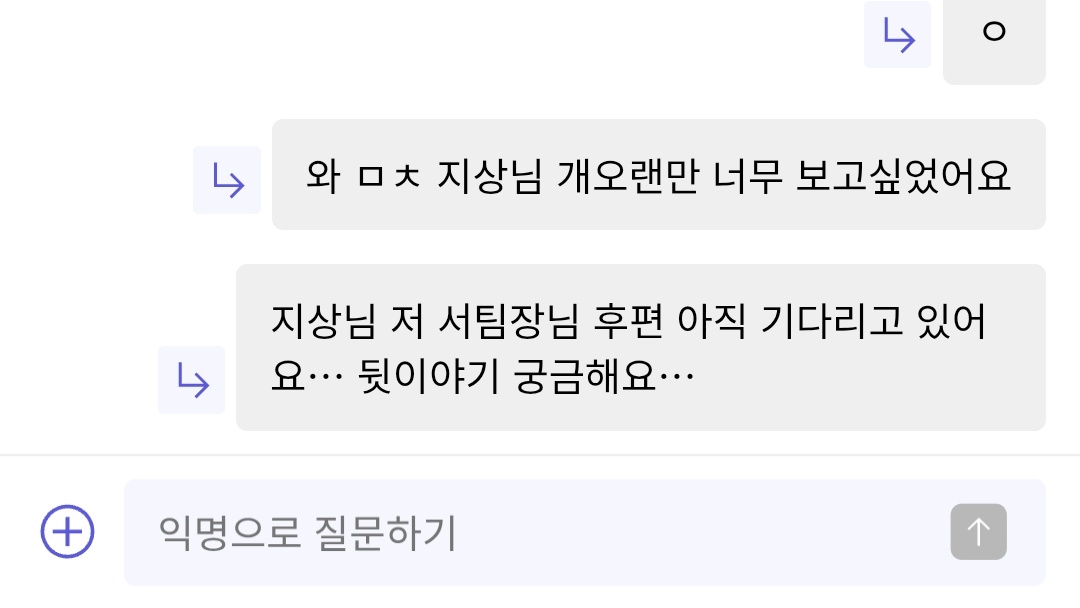 님은 디엠좀 주라
깊티보내줄게...