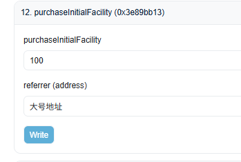 _JUN_ZI_'s tweet photo. 关于 $MILK ，我回本之后，下午又上了2个二级号，预计2天回本
提醒想加号的，小号直接走大号邀请，还能收回2.5%的币，不然就给项目方了
走网页链接貌似不太行（我自己没成），我直接走的合约地址，这样是包邀请上的
https://t.co/syeBxEDWm2 https://t.co/u4Z15fhK4y