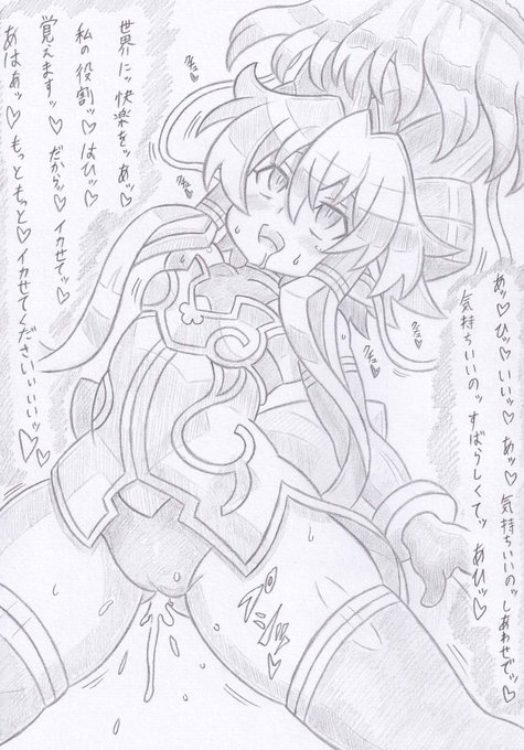 神羅万象よりシーオルバ洗脳メリル3 