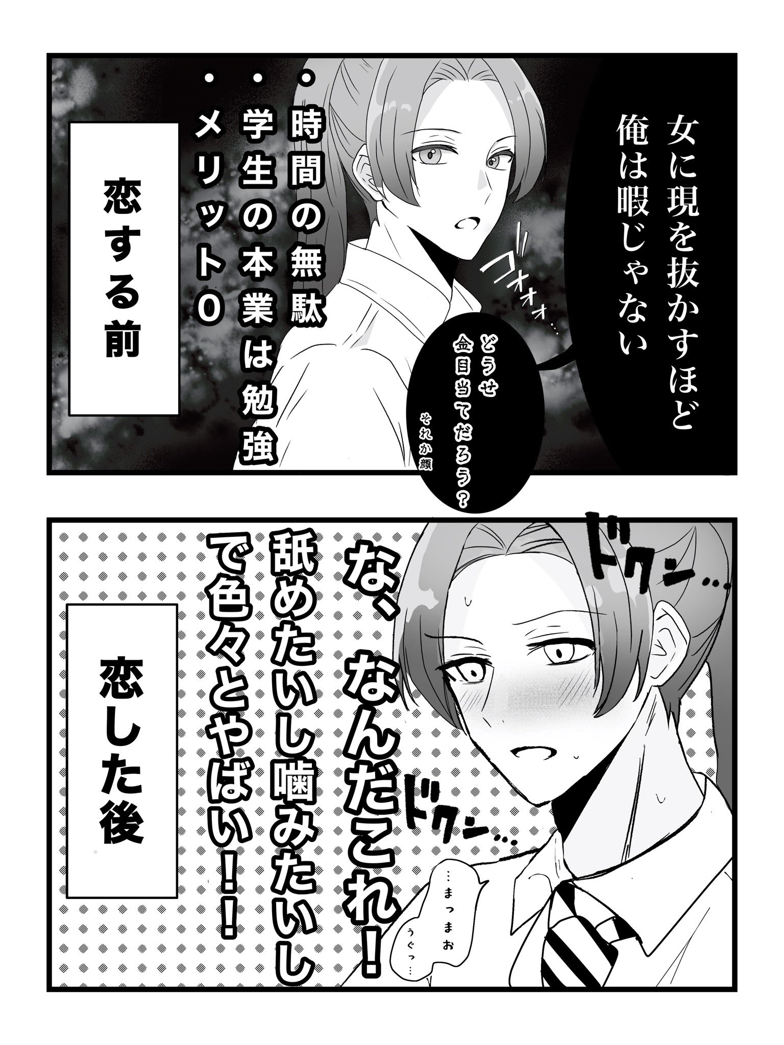 佐伊 (@zuy9685) / X