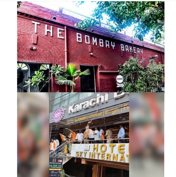 They vandalized Karachi Bakery, Hyderabad, India
On the other Hand, We still love Bombay Bakery Cake, Hyderabad, Pakistan
Both Mentalities are clear. 
#Twonationtheory