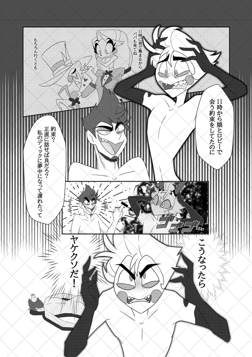 アダルシR18アンソロジー✨サンプル公開中✨

comic/ よつば様<a href="/LuciferappleHH/">よつば</a>
「壁尻」

Adam x Lucifer Anthology Sample
Pre-order from the link in the top post of this thread!
#adamsapple