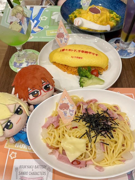 コラボカフェでおけけパスタたべたmooonさんに遊んでもらいました 
