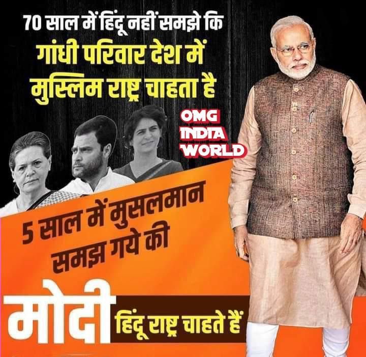 कड़वा है मगर सच है 💯 #वाह_मोदीजी_वाह