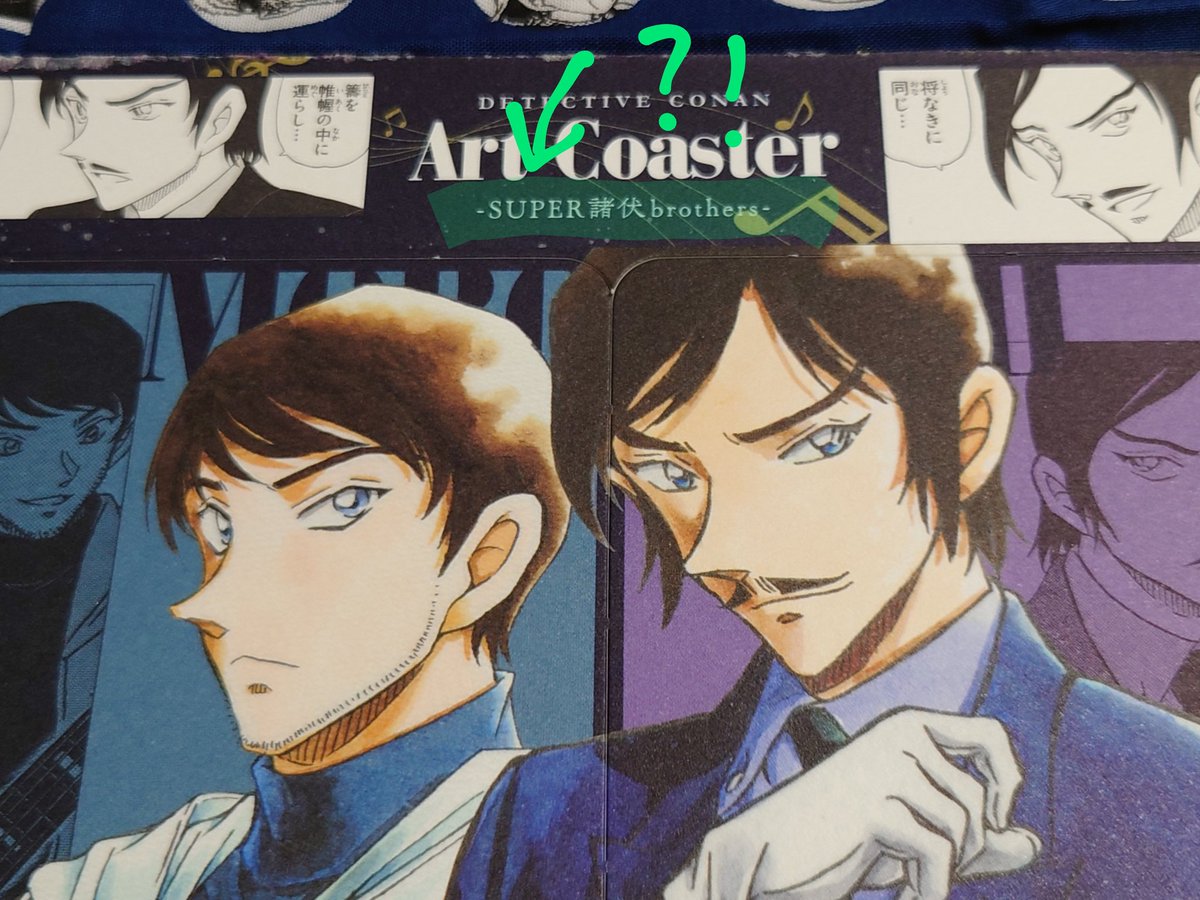 ちょっとまってコースターの上にSUPER諸伏brothersて書いてあってふ