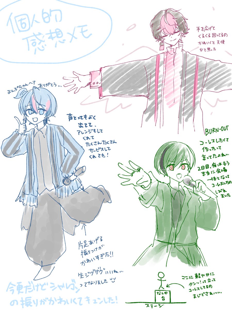 🎼📢 (@Rw1BUTzqwV66255) / Posts / X