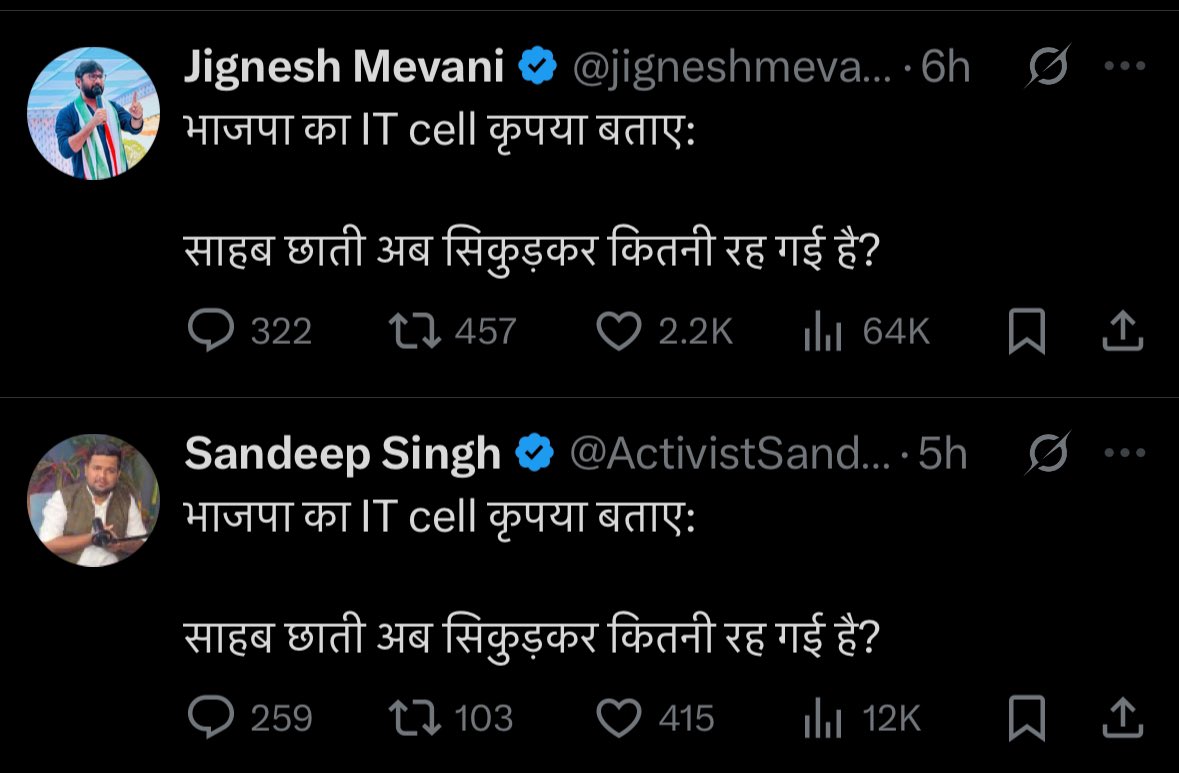 Rahul Saini🚩 tweet media