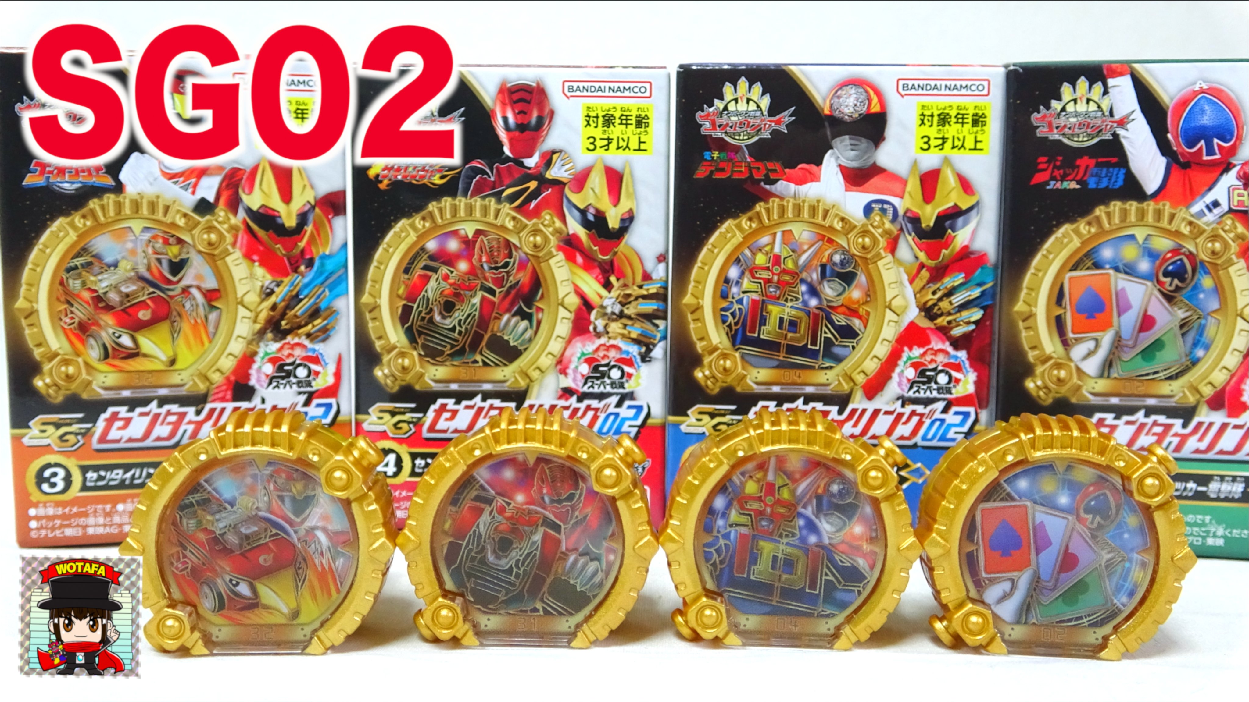 Kawasaki Brave Thunders vs. San-En Neophoenix - Condensed