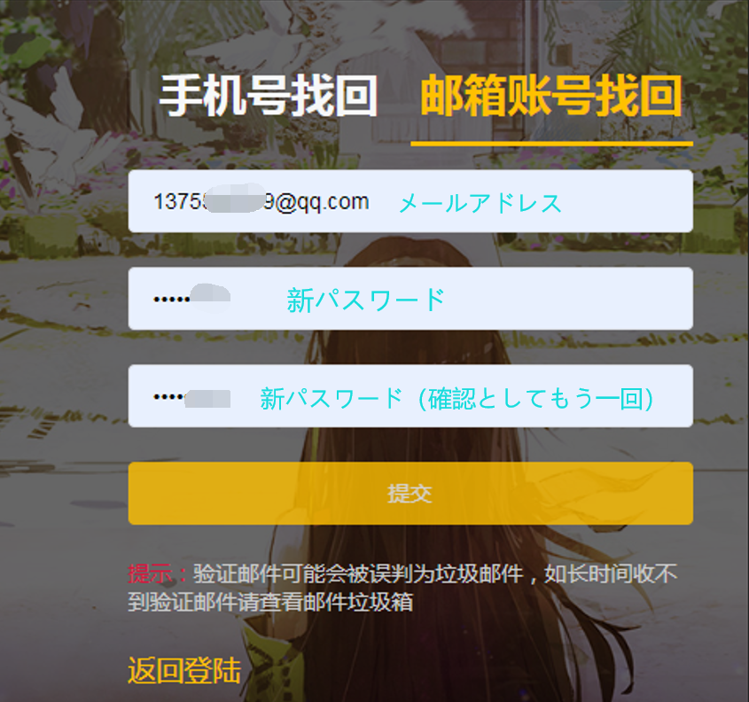Winterer000000's tweet photo. 3-A-1　アンドロイド公式鯖、IOS鯖①
ここの文字が長かったので絵にしました。
↓ https://t.co/N2HAPz1LgQ