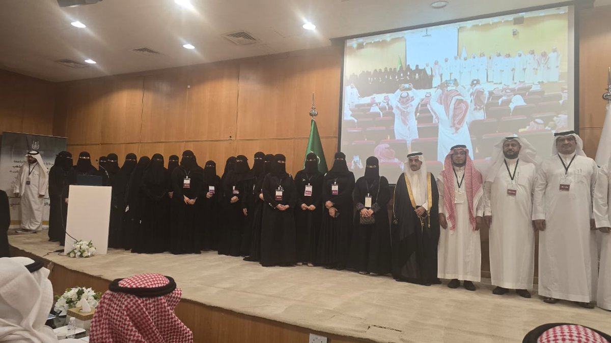 #مساء_الخير 
سعدت بالمشاركة بورقة علمية في الملتقى العلمي الأول لطلبة الدراسات العليا بجامعة أم القرى بعنوان:التوأمة الرقمية للتراث الثقافي اللامادي ودورها في تشكيل الوعي الفكري والانتماء الوطني.