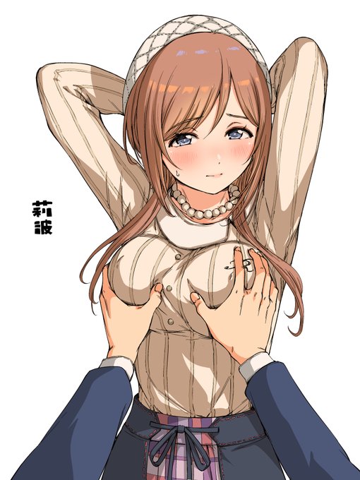 らくがき莉波。 