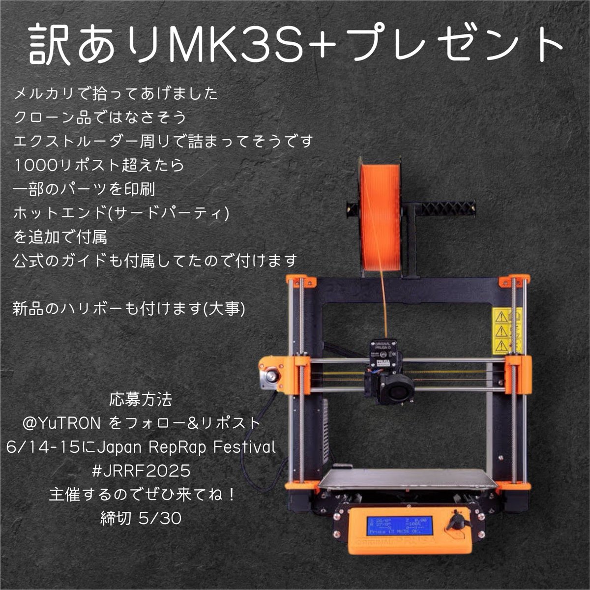 Psych0h3ad JRRF’25 6/14-15 (@yutr0n) on Twitter photo 3Dプリンターのプレゼント企画
Prusa MK3S+
Prusaはマニュアルも揃ってるので修理🧑🔧簡単だと思います❗️
<a href="/YuTR0N/">Psych0h3ad</a> をフォロー&リポスト
起動の確認とかホーミングは確認済みです
#JRRF2025 3Dプリンターのプレゼント企画
Prusa MK3S+
Prusaはマニュアルも揃ってるので修理🧑🔧簡単だと思います❗️
<a href="/YuTR0N/">Psych0h3ad</a> をフォロー&リポスト
起動の確認とかホーミングは確認済みです
#JRRF2025