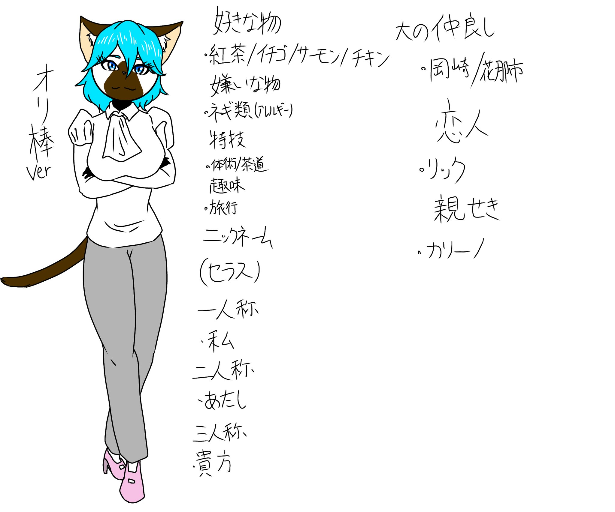 ザキネコ (@z_cat_M2) / X