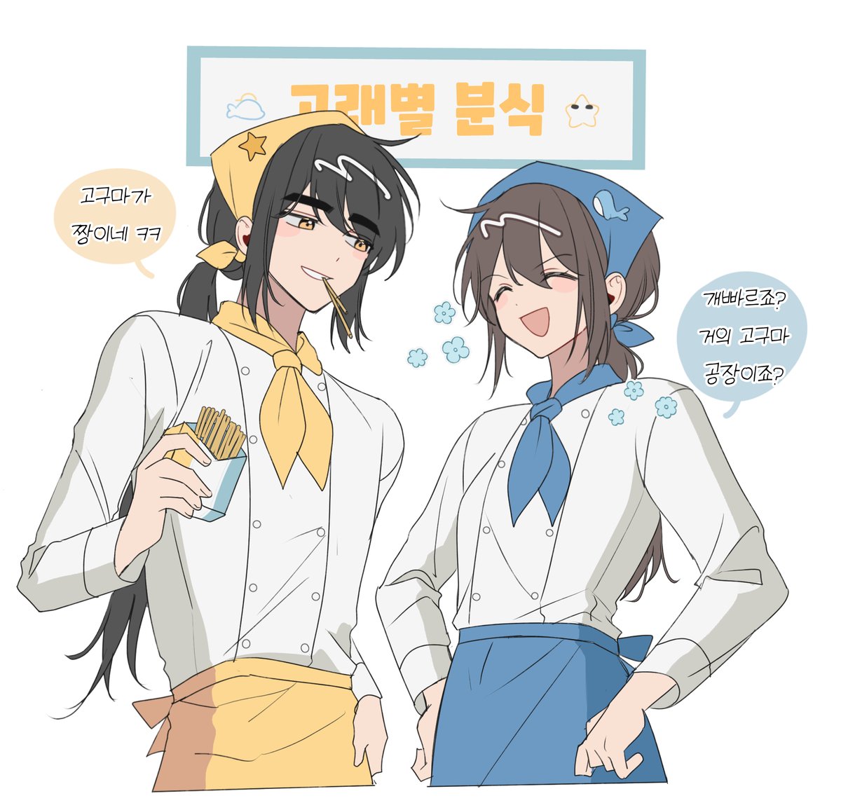 밀린 영상보는중