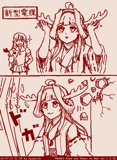 #見た人も無言でなにかイギリスあげる