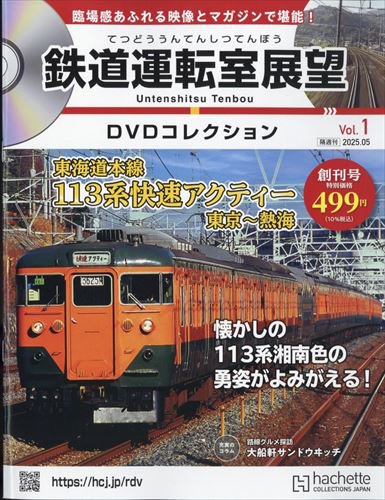 爆買いしたくなる レッサーかず on X:  お笑い・バラエティ