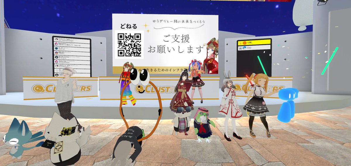 #cluster #ウェルビーイングプロジェクトYoriyoi #CryptoMaids #yukicafemaids #メタバース英会話 #オンライン英会話
cluster.mu/e/f86b4d07-4c1…