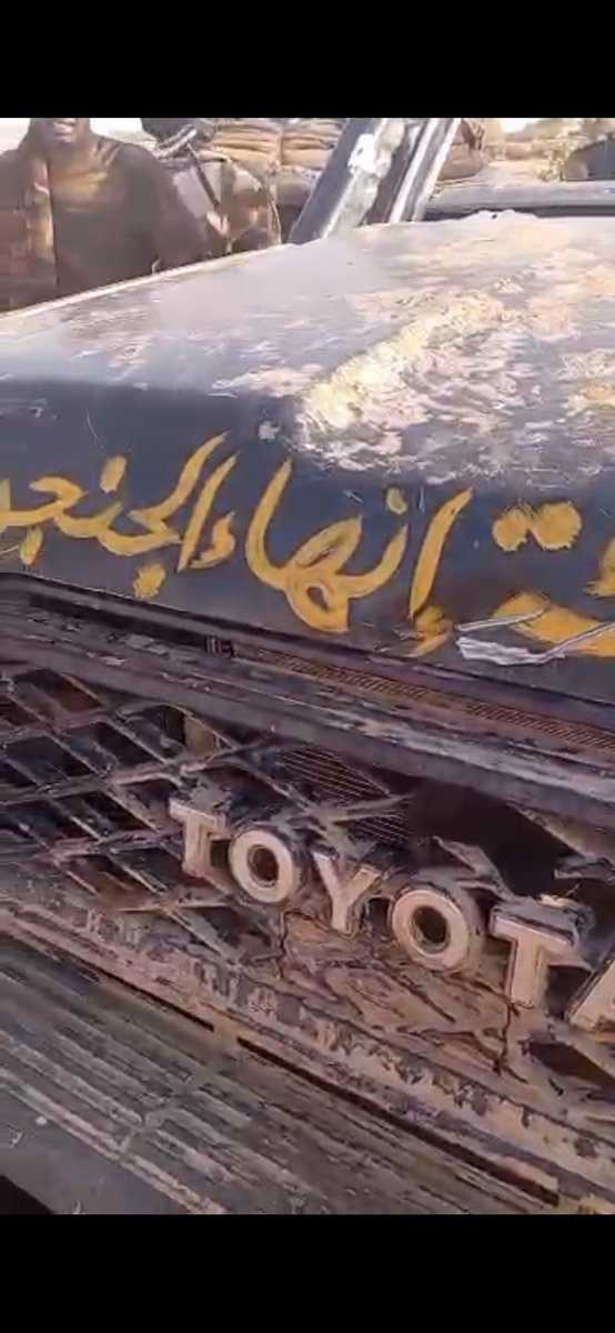 فاغنر هيئة إنهاء الجنجويد ❌️
فاغنر هيئة الفنقسة للجنجويد ✅️
اها البل دا كيف يا اولاد ندى القلعة