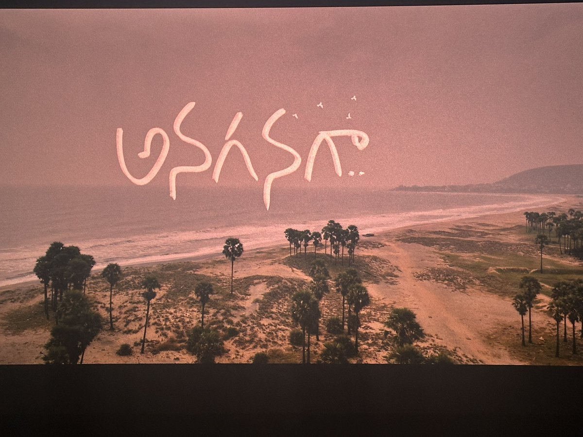 PrasanthKumarDimmala (@dimmalaprasanth) on Twitter photo Just watched the premiere of Anaganaga what a beautiful and emotionally rich film! After the remarkable 90s biopic, this is yet another milestone for <a href="/etvwin/">ETV Win</a> #Anaganaga is a pure heart-touching emotional drama centered around a deeply moving father-son bond that truly resonates Just watched the premiere of Anaganaga what a beautiful and emotionally rich film! After the remarkable 90s biopic, this is yet another milestone for <a href="/etvwin/">ETV Win</a> #Anaganaga is a pure heart-touching emotional drama centered around a deeply moving father-son bond that truly resonates