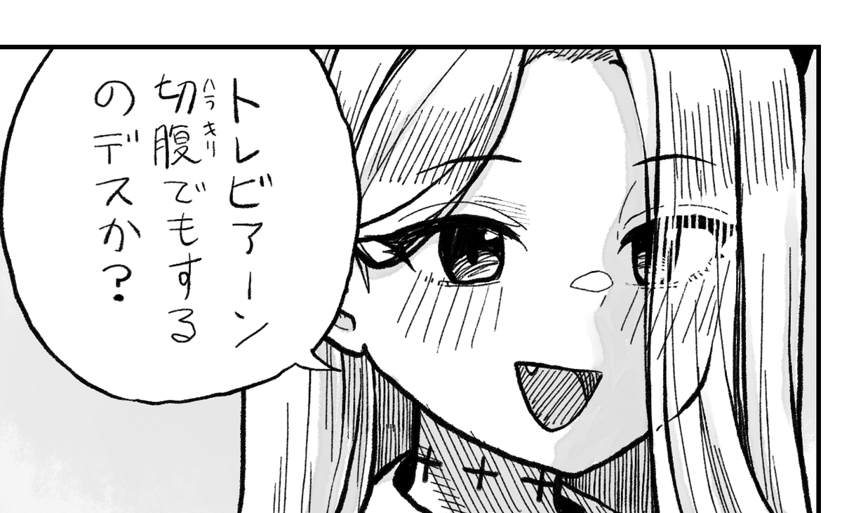 フィーナ 