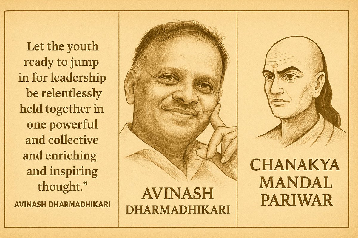 bhaktsdotcom's tweet image. 2/AD🕉️In 1996, at the peak of a brilliant bureaucratic career, @ABDharmadhikari walked away from the IAS — not for power or profit, but for purpose.
He believed real change wouldn’t come from files, but from awakening minds and reviving dharma.
#AvinashDharmadhikari

He founded…