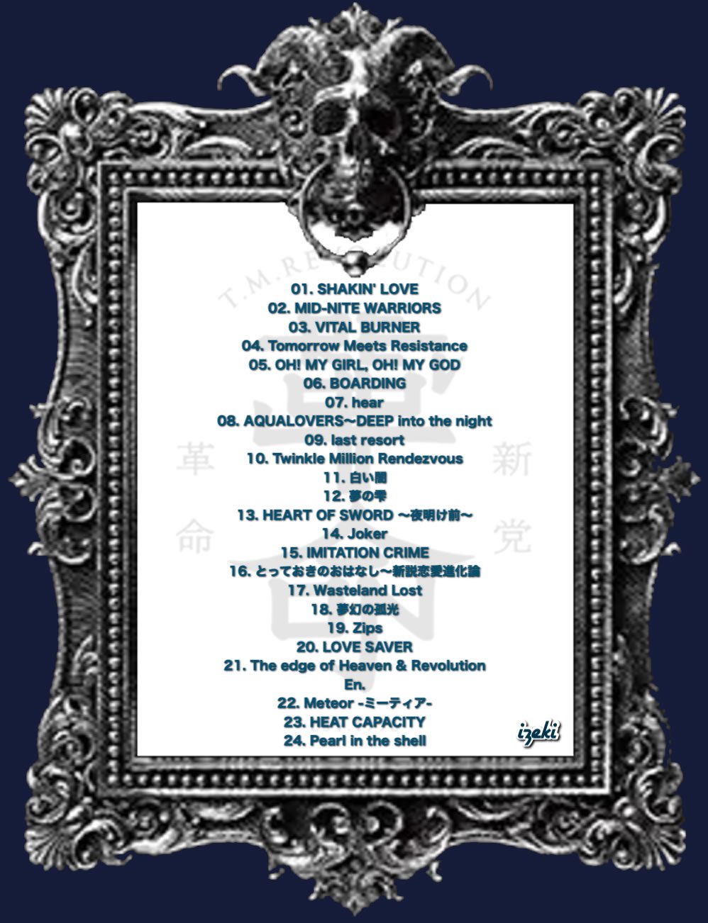 t.m.revolution様 リクエスト 8点 まとめ商品 T.M.Revolution CD4枚セット☆（西川貴教 浅倉大介）T.M.R.の