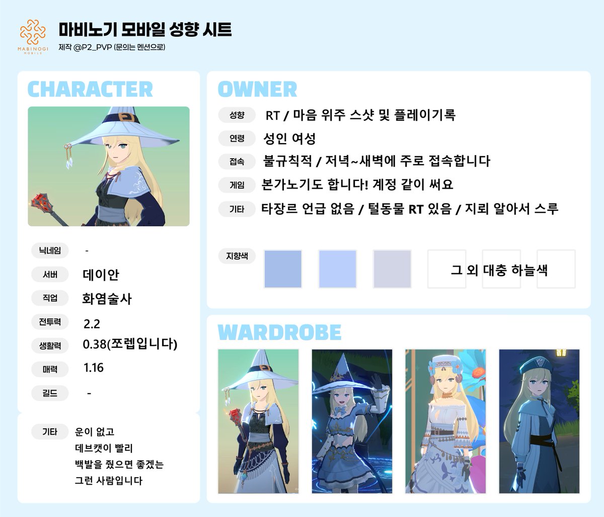 LT_IterDe's tweet image. 모비노기 트친소를 걸어놓아요
슬렁슬렁 게임하는 유저
본가노기 같이 합니다!!!
흔적 전부 무멘팔해요

#마비노기_모바일_트친소
#모비노기_트친소 
#모바노기_트친소