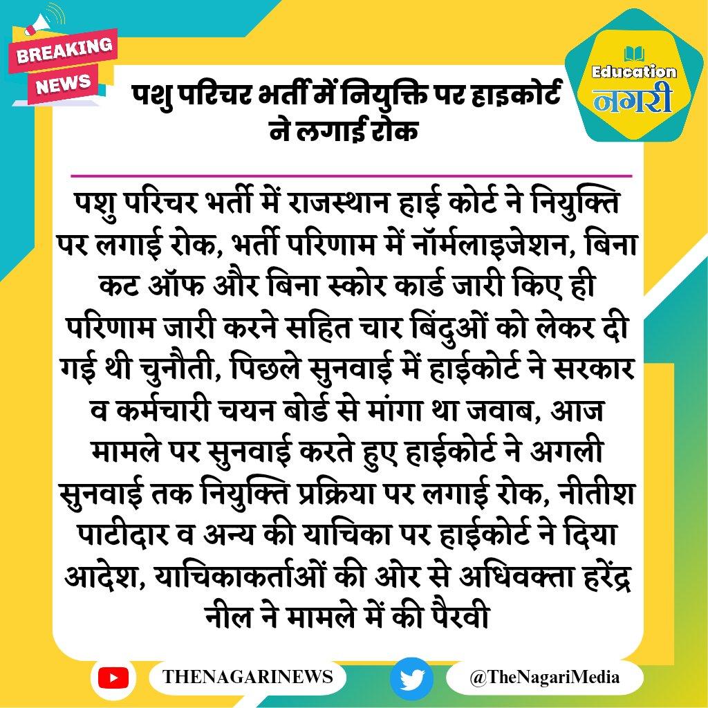 ‼️श्री गणेश करते हैं ‼️
‼️बोलो सियाबल रामचन्द्र की जय ‼️
झूठा नेता, बेरोजगारों के लिए हानिकारक है 
#Bycott_फ़र्ज़ी_किसान
#Bycott_फ़र्ज़ी_किसान
#Bycott_फ़र्ज़ी_किसान
#Bycott_फ़र्ज़ी_किसान
#Bycott_फ़र्ज़ी_किसान
#Bycott_फ़र्ज़ी_किसान
चलो ट्रेंड करवाते है बोलो हर हर महादेव