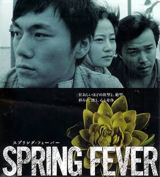 何度観ても「スプリング・フィーバー」は素晴らしい。
誰のせいでもない、言葉にもできない「さよなら」が浮遊するカラオケルームの空気に、名前の付かないやるせなさに胸が掻きむしられるのです。
縦並びの3人の視線の先にあるものはなんだろう。
シネマ神戸にて。